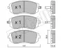 Тормозные колодки Metelli 22-0500-0 (фото 1)