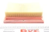 Фільтр повітряний MB S-class (W220/W221) 02-13 Meyle 012 321 0001/S (фото 4)