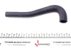 Патрубок системи охолодження VW Caddy I -92 Meyle 119 121 0011 (фото 2)