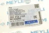 Кришка маточини колеса BMW 3 (E30/E36/E46)/5 (E28/E34)/7 (E32/E38)/8 (E31) -07 MEYLE 300 312 1103 (фото 4)