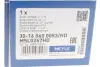 Тяга стабілізатора (переднього) Lexus NX/Toyota Auris/Avensis/Corolla/Prius/Rav 4 III-IV 06- MEYLE 30-16 060 0053/HD (фото 5)