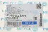 Тяга стабілізатора (переднього) Honda Accord III/Civic II/Civic IV/Civic VI/CRX II-III 85-01 MEYLE 31-16 060 0027 (фото 7)