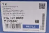 Наконечник тяги рульової (R) BMW 3 (E90) 05-11 MEYLE 316 020 0009 (фото 5)