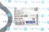 Тяга стабілізатора (заднього) (R) Nissan Qashqai/Rogue/X-Trail 07-/Renault Grand Scenic IV/Kadjar 15- MEYLE 36-16 060 0048 (фото 2)