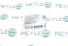 Патрубок, система охолодження MEYLE 719 222 0005 (фото 7)