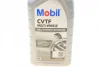 Олива трансміс. CVTF Multi-Vehicle (Каністра 1л) MOBIL 156301 (фото 2)