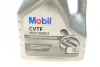 Олива трансміс. CVTF Multi-Vehicle (Каністра 4л) MOBIL 156304 (фото 2)