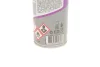 Мастило проникаюче EZ Lube 750 мл (106554/112244/112248) (Рідкий ключ) Motul 100201 (фото 2)