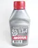 0.5л DOT 34 Brake Fluid Гальмівна рідина MOTUL 102718 (фото 1)