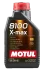 Олива моторна 8100 X-max 0W-40 1л 104531