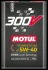 Моторна олива 300V COMP (5L) 5W40 MOTUL 110818 (фото 1)