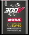 Моторна олива 300V COMP (2L +) 5W50 MOTUL 110859 (фото 1)