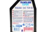 Олива трансмісійна Translube Expert 75W90 1L (106831) Motul 305311 (фото 2)