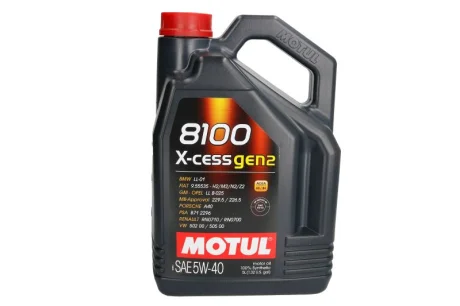 Олива моторна MOTUL 8100 X-cess gen2 5W-40 5л Motul 368206