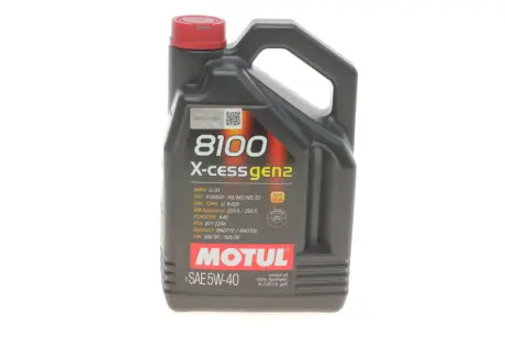 Олива 5W40 X-cess 8100 gen2 (4L) (VW 502 00/505 00/MB 229.5/LL-01/RN0710-0700/B71 2296) 109775 MOTUL 368207 gen2
