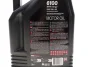 Олива 5W40 Syn-nergy 6100 (5L) (API SP) (ACEA A3/B4) (112963) MOTUL 368451 (фото 2)