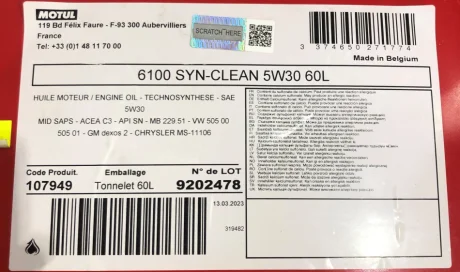 Олива 5W30 6100 SYN-clean (60L)/107949 (CHRYSLER MS-11106/GM dexos2TM/MB 229.51/VW 505 00/505 01) (заміна на 814361) MOTUL 814261