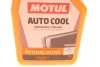 Антифриз (оранжевий) G12+ (1L) Auto Cool Optimal Ultra (1:1= -41°C)/(109117/112629) Motul 818101 (фото 4)