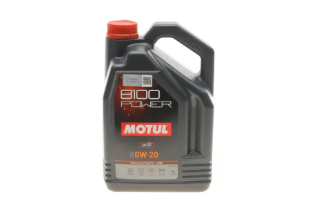 Олива 0W20 8100 Power (5L) (API SP) (111799) MOTUL 824406