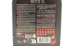 Олива 5W40 8100 Power (1L) (API SP) (111808) Motul 824601 (фото 2)