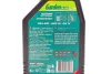 Олива Garden 2T Hi-Tech (1L) (102799) Motul 834901 (фото 2)