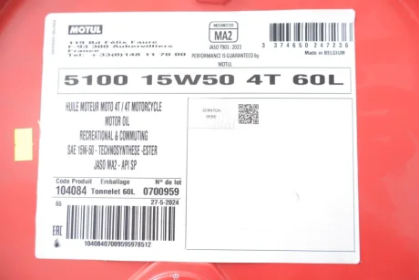 Олива 15W50 5100 4T Technosynthese (60L) (104084) Motul 836761