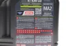Олива 10W50 NGEN 5 4T (4L) (API SP/JASO MA2) (111832) Motul 839241 (фото 2)