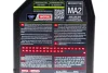 Олива 15W50 NGEN 5 4T (1L) (API SP/JASO MA2) (111833) Motul 839301 (фото 2)