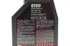 Олива 5W30 Syn-clean FE (1L) (API SP) (ACEA C2|C3) (112920) MOTUL 841711 (фото 2)