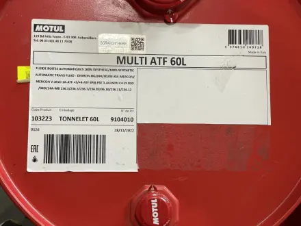 Олива Multi ATF (60L) (103223) MOTUL 844961
