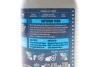 Засіб для очистки компонентів велогальм Brake Clean (300ml) (111408) Motul 851005 (фото 2)