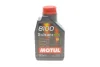 Олива 0W30 8100 X-clean+EFE (1L) (LL-04/VW 504 00/507 00/MB 229.52/Porsche C30) (111657) Motul 853911 (фото 1)