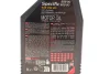 Олива 0W20 Specific (1л) (VW 508.00/509.00) (107385) Motul 867211 (фото 2)