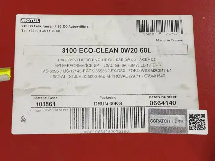 Олива 0W20 Eco-clean 8100 (60L) (108861) MOTUL 868161