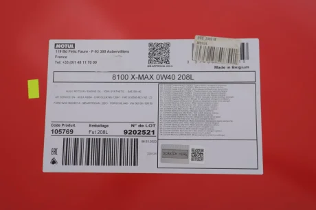 Олива 0W40 8100 X-max (208L) (MB 229.5/VW502.00/505.00/VOLVO VCC 95200356/LL-01) (105769) (пошкоджена при транспортуванні) Motul DSC_348278