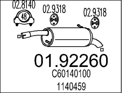 Глушник MTS 01.92260