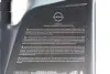 Олива NISSAN KE90090144 (фото 2)