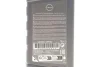 Олива ATF Matic Fluid J (1L) Nissan KE90899932 (фото 2)
