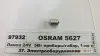 Автолампа 5W OSRAM 5627 (фото 1)