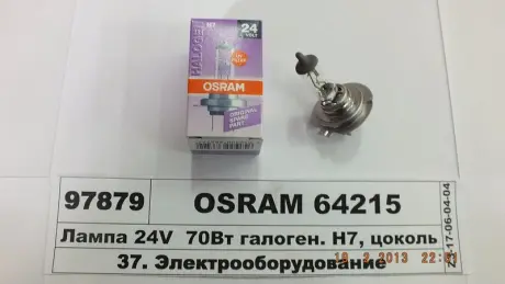 Лампочка галоген, 1шт, H7, 24В, max. 70Вт, тип гнізда PX26D OSRAM 64215