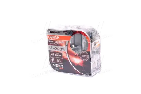 Автомобільна лампа 2шт. OSRAM 66340XNN-HCB
