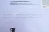Олива 5W40 SYNTIUM X ACEA A3/B4 (200L) (VW502 00/505 00/RN0700/0710/PSA 2296) Petronas 70983251EU (фото 3)