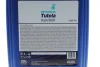 Олива 75W90 TUTELA AXLE 500 (20L) API GL-5 (MIL PRF 2105D/ZF TE-ML 07A/TE-ML 08/Bosch TE-ML 08) Petronas 76631R41EU (фото 2)