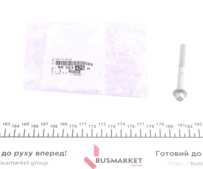 Болт форсунки JUMPER EVRO V (1 шт на 2-е форсунки) Peugeot/Citroen 9675742980