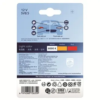 Автолампа світлодіодна PHILIPS 11860CU31B1