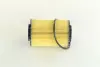 Фільтр масляний двигуна HYUNDAI SONATA NF 04-06 (PARTS-MALL) PMC PBA-029 (фото 1)