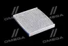 Фільтр салону KIA SORENTO(UM) 15-18 вугільний (Parts-Mall) PMC PMB-C23 (фото 1)
