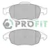 Тормозные колодки PROFIT 5000-1971 (фото 1)