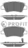Тормозные колодки PROFIT 5000-2023 (фото 1)