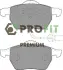 Тормозные колодки PROFIT 5005-1717 (фото 1)